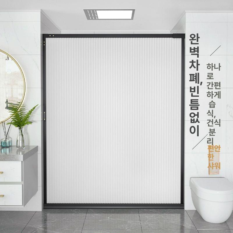 샤워실 화장실 샷시 칸막이 테두리 물튐방지 셀프 욕실 유리문 섀시 물막이 검정 테두리 투명 화이트 커튼+검정 0-80cm 커튼 폭 80x높이 200 - 상세 이미지 2