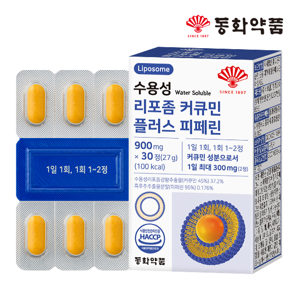 동화약품 수용성 리포좀 커큐민 플러스 피페린 30정, 1개 제품 이미지