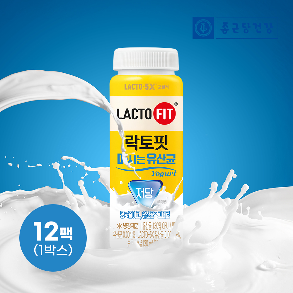 종근당 건강 락토핏 마시는 유산균 저당 오리지널 사과 130ml 농후발효유 12개입 - 메인 이미지