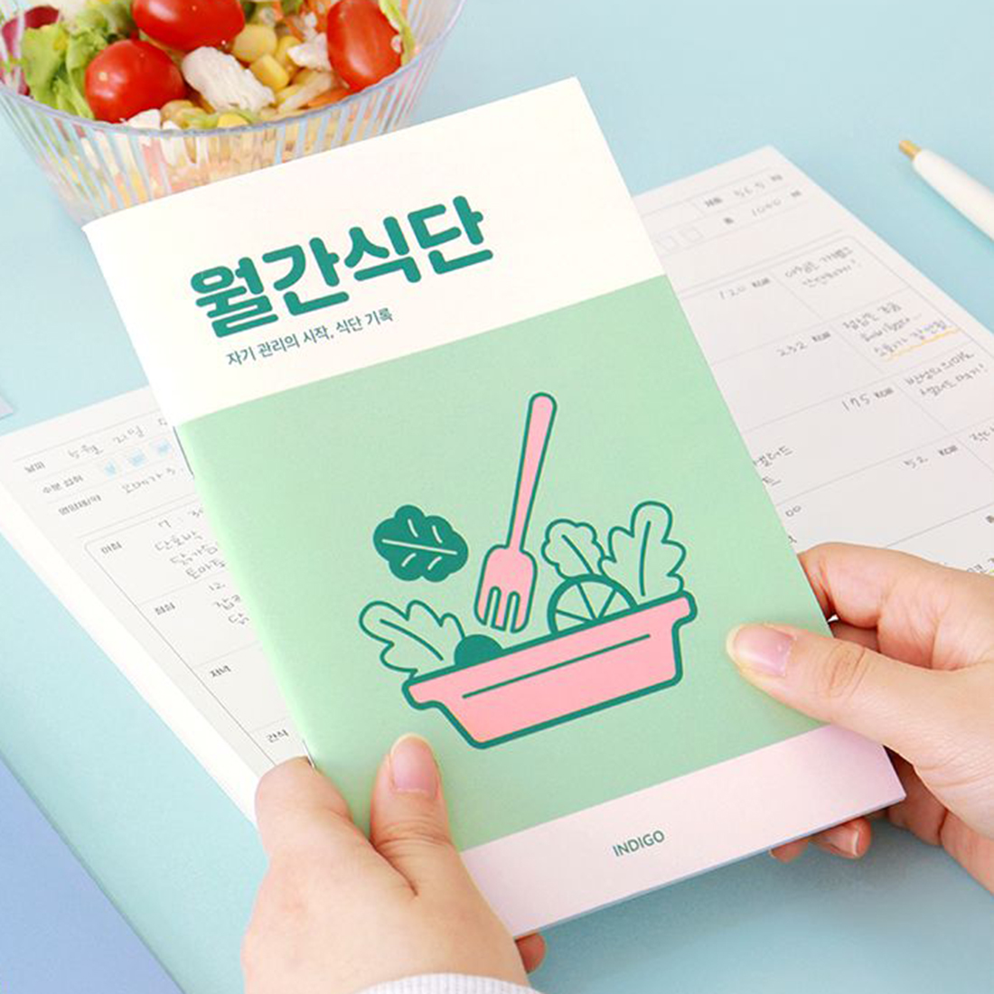 월간식단 다이어트 플래너 운동 일지 건강 일기 다이어리 데일리 기록 노트 1개월 - 상품 이미지