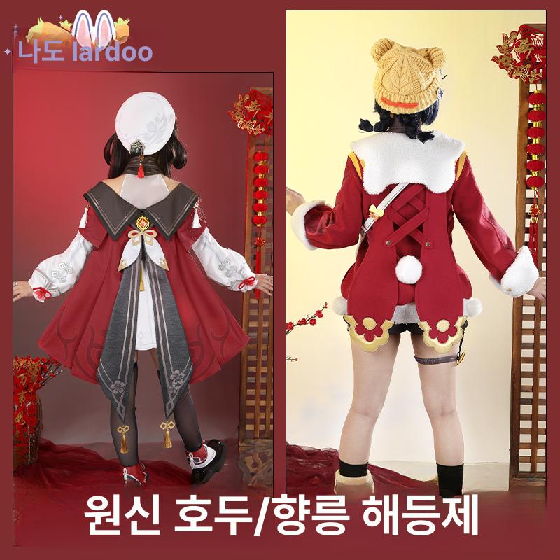 호두 해등절ver 의상 풀세트 인형옷갈아입히기 XS 호두나무 XS - 상세 이미지 5