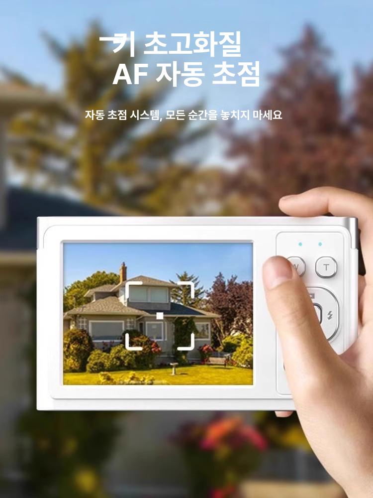 현장용 입문용 감성사진 복고 추억 아날로그 메모리 메모리카드 화소 브이로그 여행용 똑딱이 D09 표준화면 실버 48MP 공식 표준 패키지 - 상세 이미지 2