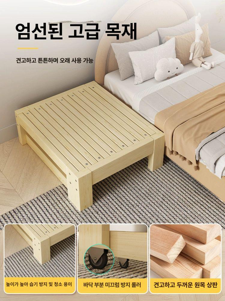 1인용 침대 평상형 확장형 프레임 확장 원목60x - 상세 이미지 2