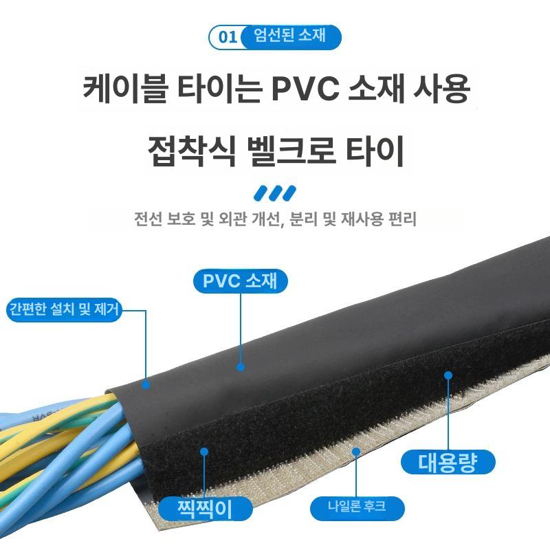 케이블 정리 전선 단추형 슬러브 보호 똑딱이 PVC 난연 단추 폭 70mm WPC-15 - 상세 이미지 3