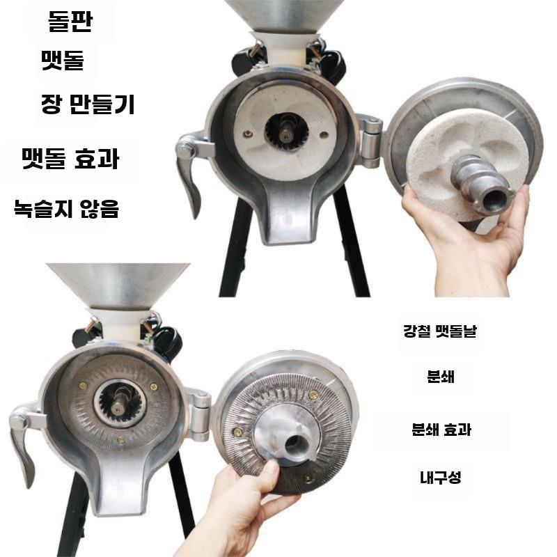 다기능 소형 강철 제분 분쇄기 건식 습식 겸용 3000W 알루미늄 헤드 - 상세 이미지 3