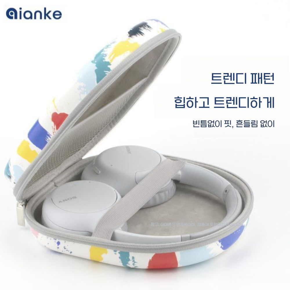 소니 CH720N CH710N 헤드폰 케이스 수납 가방 보호 호환 하드 파우치 - 상세 이미지 5