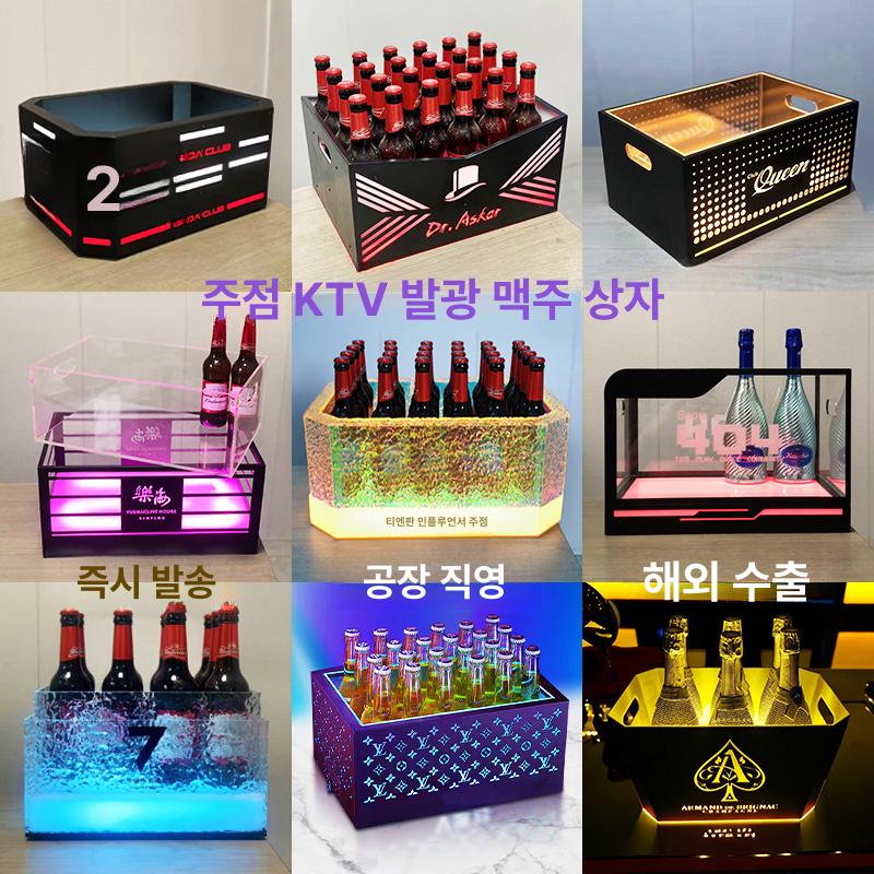 아이스버킷 버켓 LED 와인 쿨러 샴페인 클럽 얼음통 칠러 양주 블랙 베이스 아크릴 - 상세 이미지 3