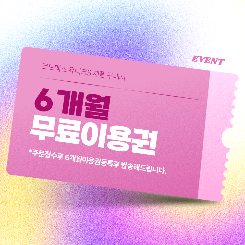 차량용GPS 위치추적기 로드맥스 유니크s 스마트폰으로 실시간 최대 6개월 이미지 6