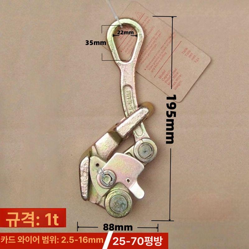 전선 바이스 와이어 커터 윈치 풀러 핸드풀러 클램프 케이블 텐셔너 내구성 클램프 0.5t 단면 이빨 1-10mm - 상세 이미지 2