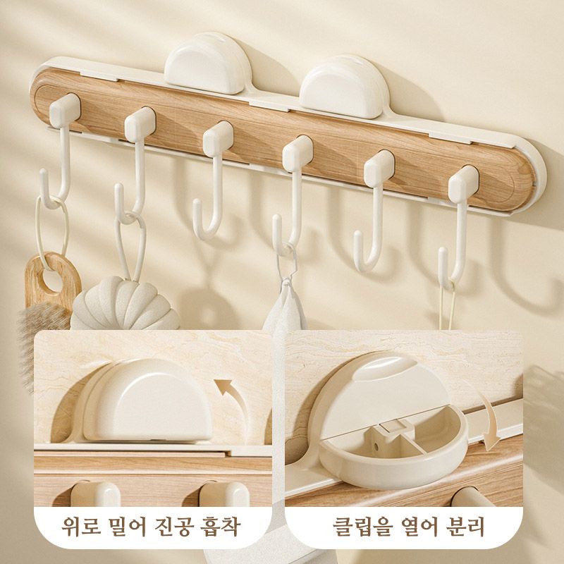슬라이드 흡착 고리걸이 다용도 수납 후크 욕실 주방 옷장 무타공 정리 이미지 7
