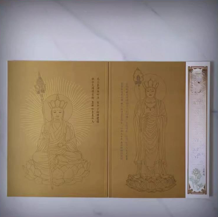 관음 보살 관세음 그림책 금박 시공 고전 부처님상 조각상 부처 부처상 부처님 60지장보살 그림책 붓미포함 - 상품 이미지