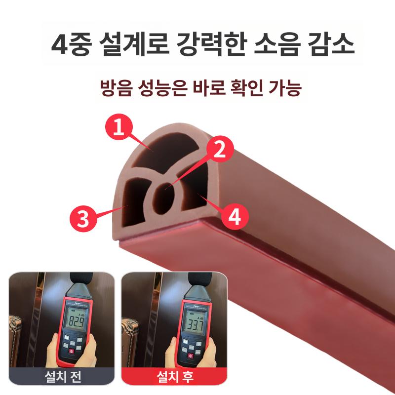 현관문 가스켓 방음 고무패킹 방음재 문틀 실리콘 씰 9x2 브라운 6m - 상세 이미지 3