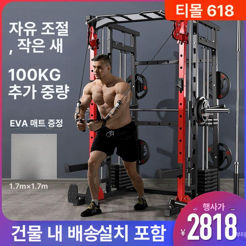 홈짐 머신 스쿼트랙 벤치 가정용 헬스기구 케이블 웨이트 미니랙 멀티 랙 운동기구 스미스 머신 본체만 - 상세 이미지 2