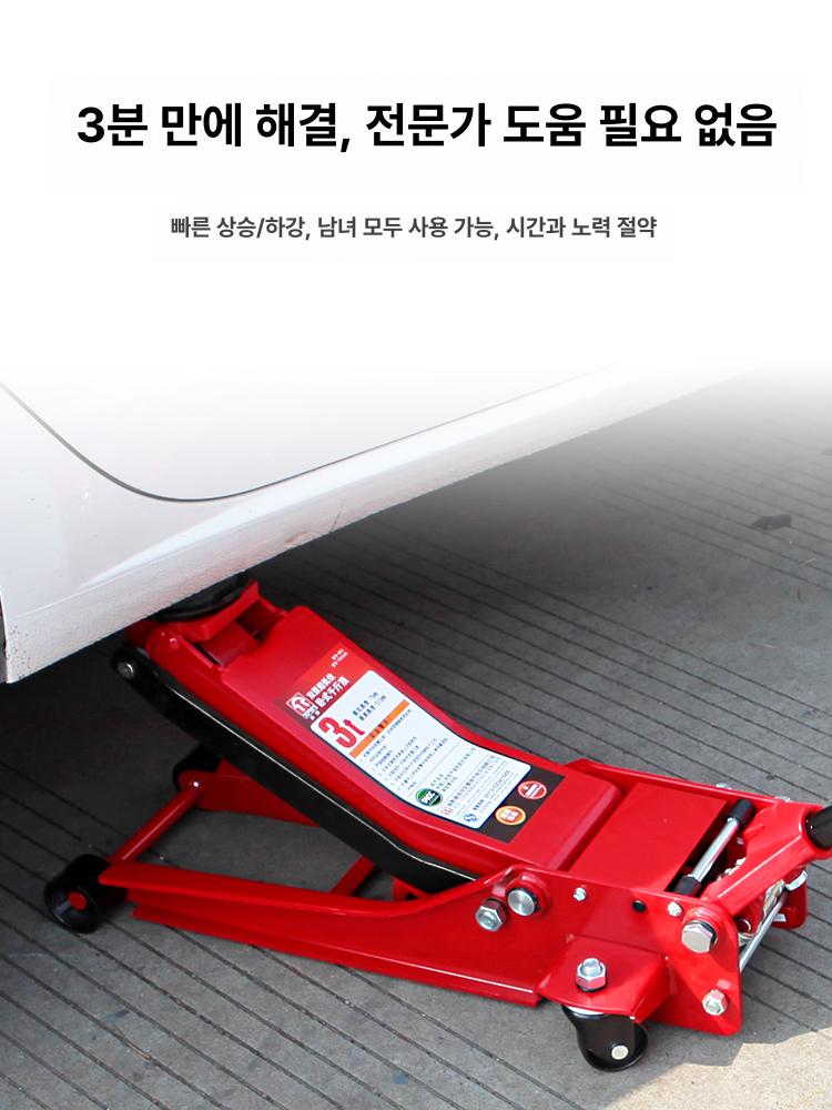 알루미늄잭 2톤 경량형 수평 바닥 저프로파일 경량 28.7KG 3t 이중 펌프 이미지 6