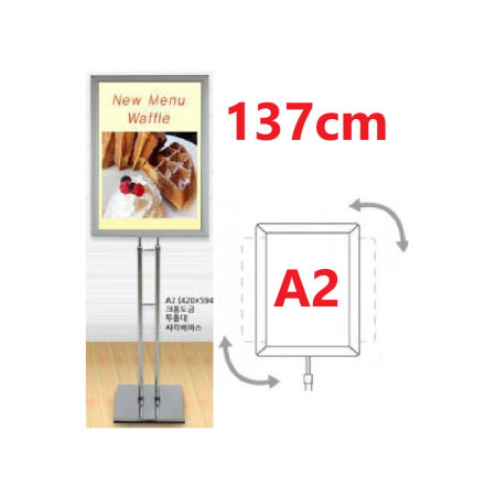 무인매장 상점 사용 안내 사각 스탠드 표지판 A2 실버