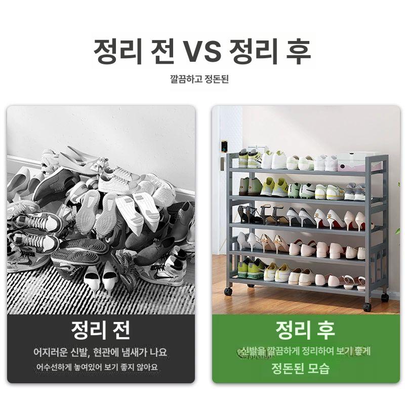 출입구 신발 정리선반 신발장 기숙사 학원 교회 50cm 5단 그랜마그레이 - 상세 이미지 4