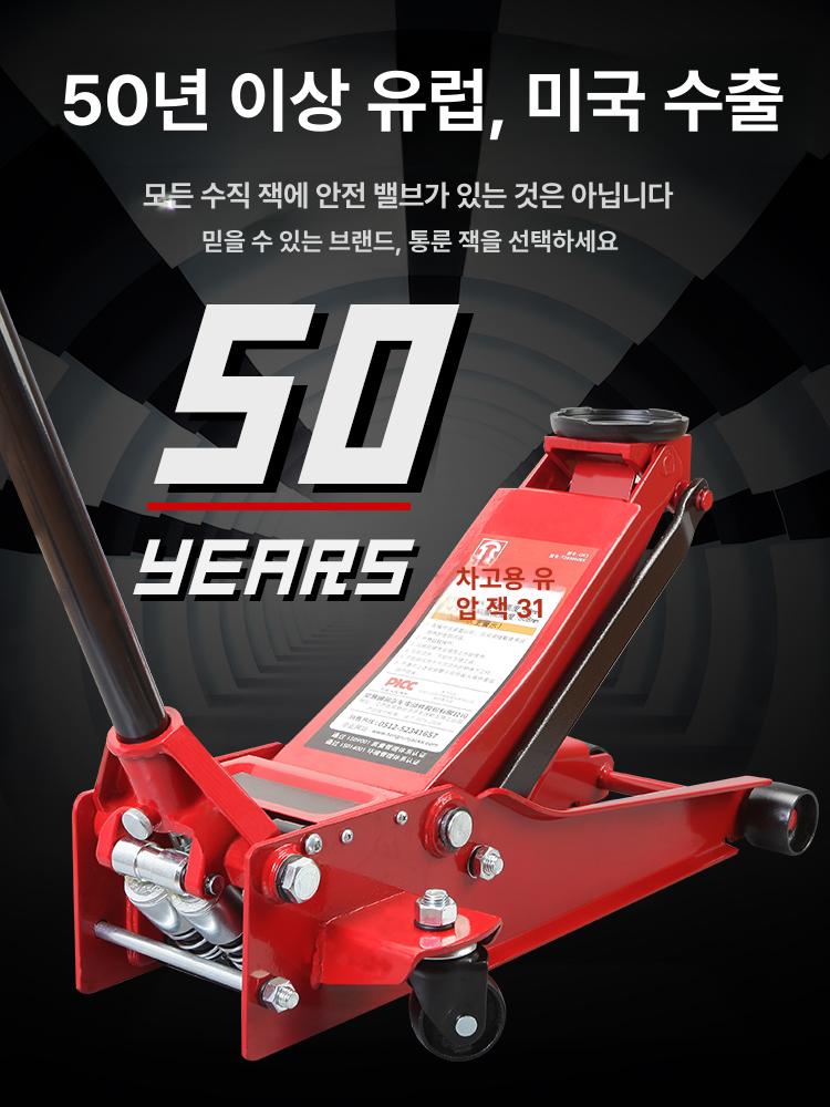 알루미늄잭 2톤 경량형 수평 바닥 저프로파일 경량 28.7KG 3t 이중 펌프 - 상세 이미지 3