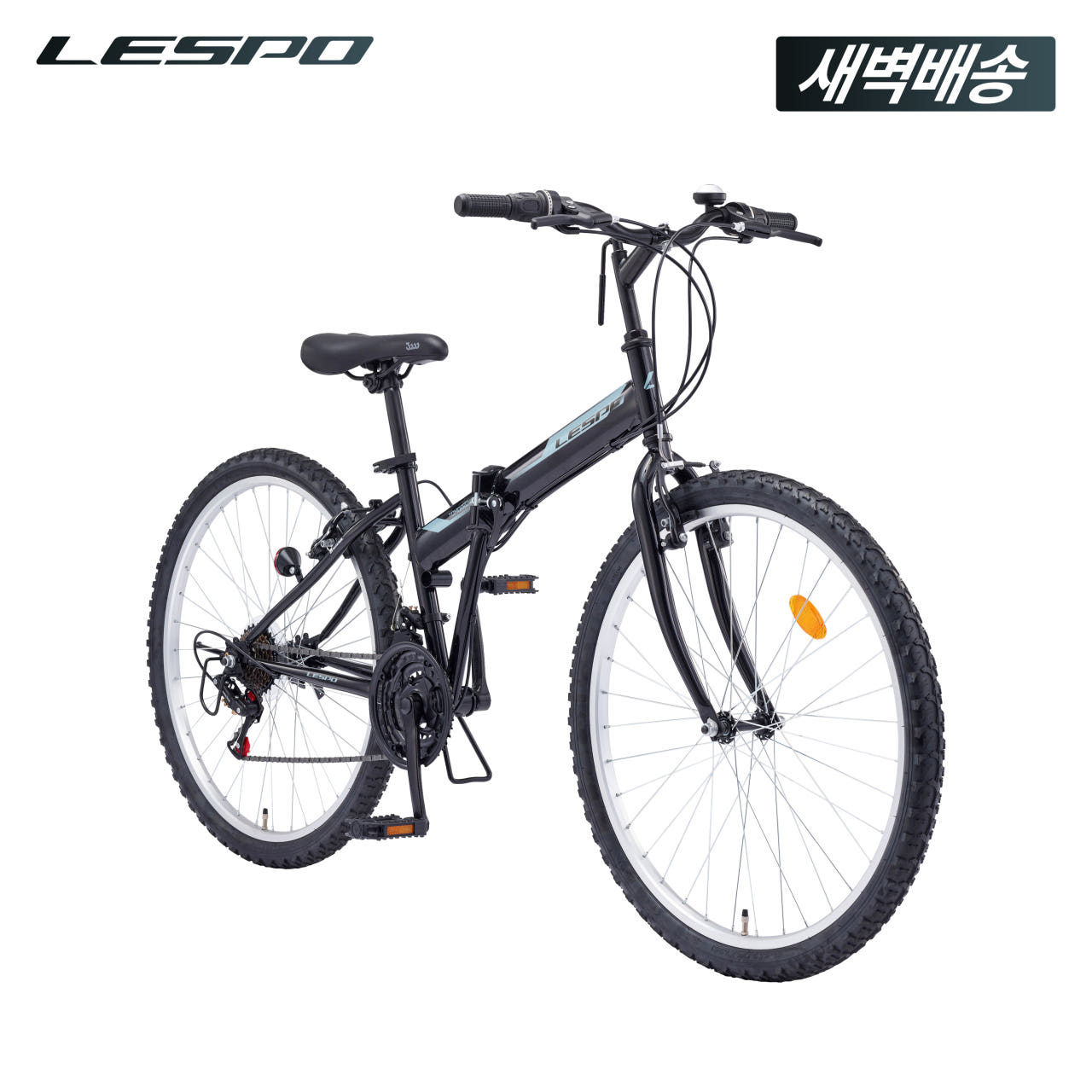 2025 삼천리 26 투모로우 - 100% 완조립 접이식 MTB 자전거 - 메인 이미지