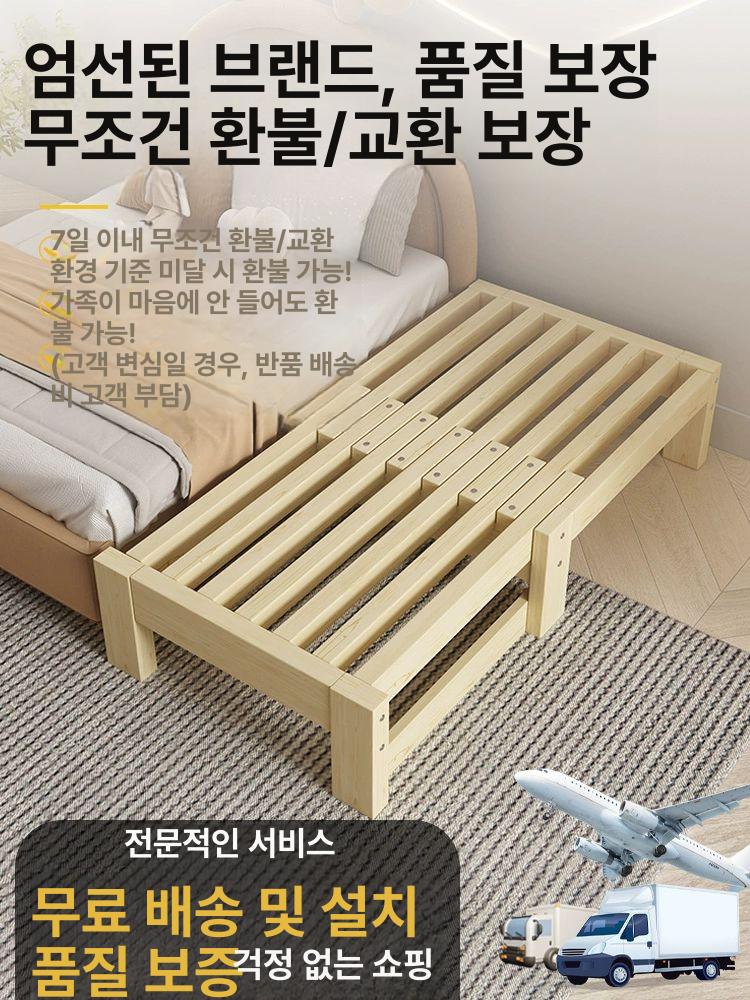 1인용 침대 평상형 확장형 프레임 확장 원목60x - 상세 이미지 5