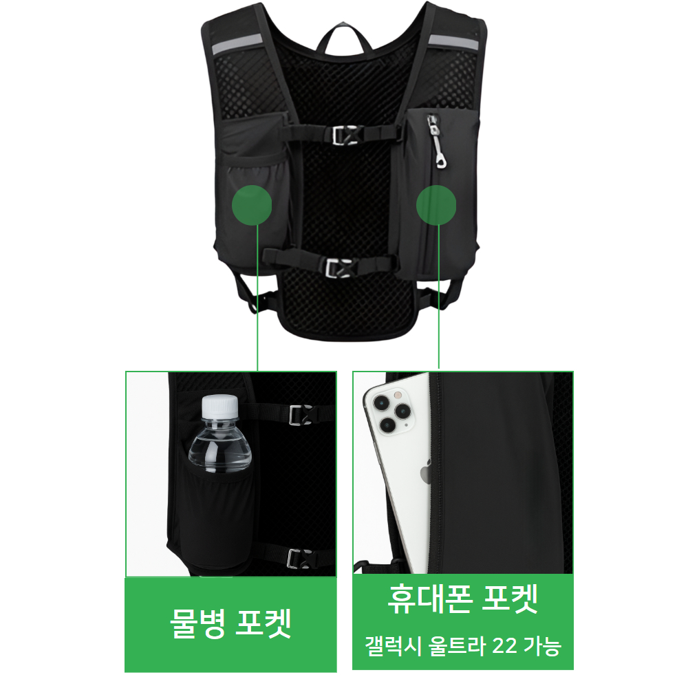 초경량 러닝 조끼 베스트 트레일 런닝 여름 등산 마라톤 아웃도어 조깅 - 상세 이미지 3