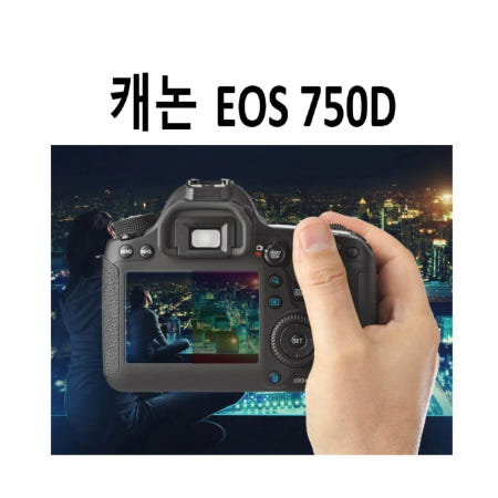 캐논 EOS 750D 카메라 깨끗한 고투과율 강화 필름 2개
