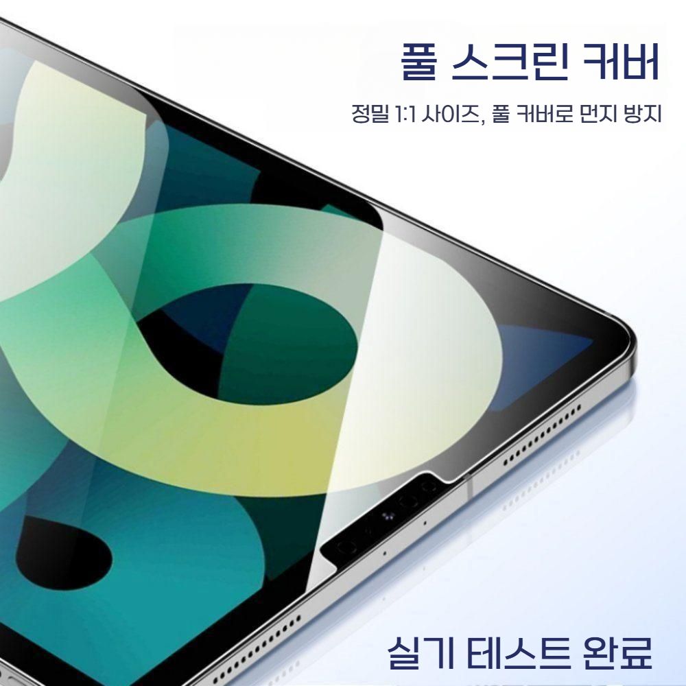 갤럭시탭 s11 울트라 케이스 스티커 액정 강화 필름 강화 유리 커버 - 상세 이미지 4