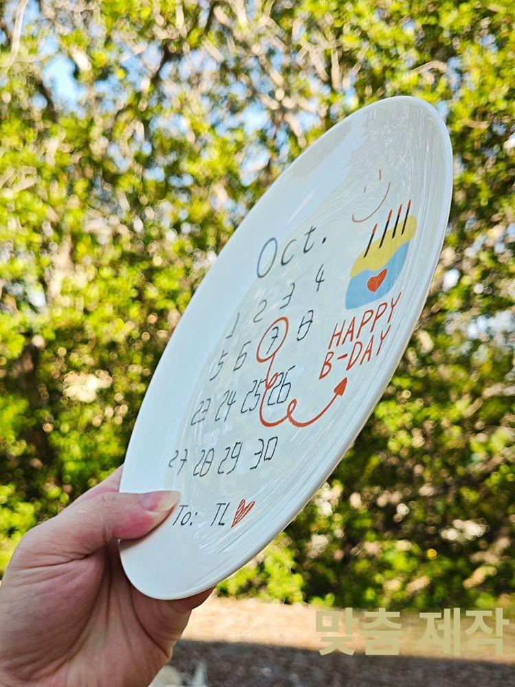 생일 결혼기념일 접시 생일선물 날짜 표시 맞춤제작 얕은 화이트 이름 날짜 지정 - 상세 이미지 3