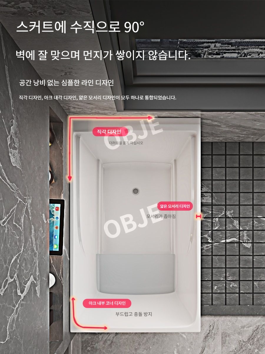 오브제 아크릴 미니욕조 어깨까지 잠기는 깊은 벤치 욕조 이동식 1인 2인 - 상세 이미지 2