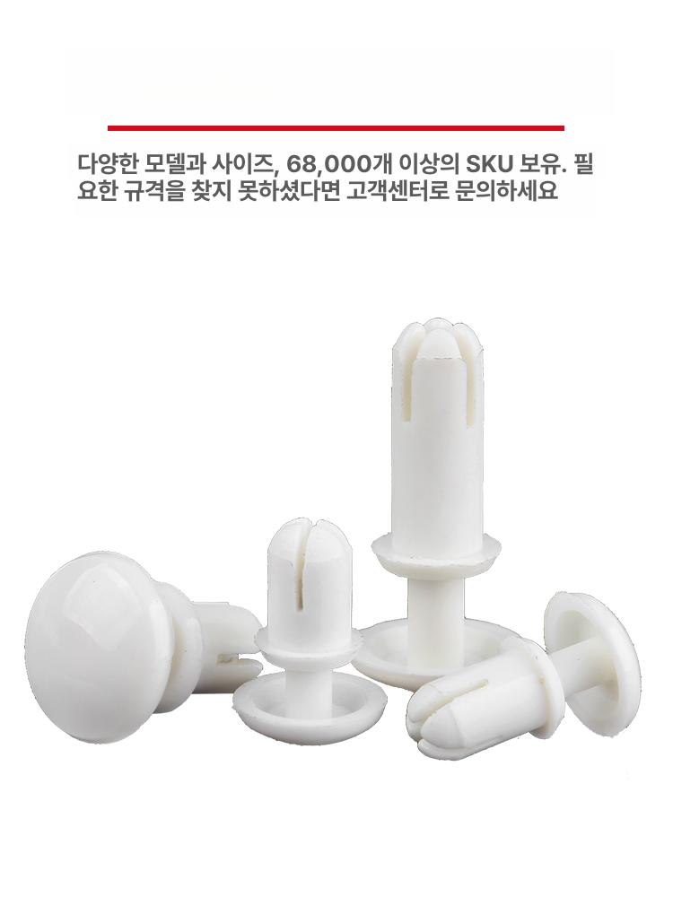100PCS 플라스틱 리벳 네일 패스너 압축리벳 구멍 리테이너 범퍼 나일론 너트 R2024 100개 화이트 - 상세 이미지 3
