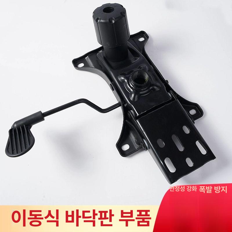의자 하부 프레임 철제 좌탁 탁자 우드슬랩다리 사다리형 B-2 버터플라이 220x150mm - 상세 이미지 4