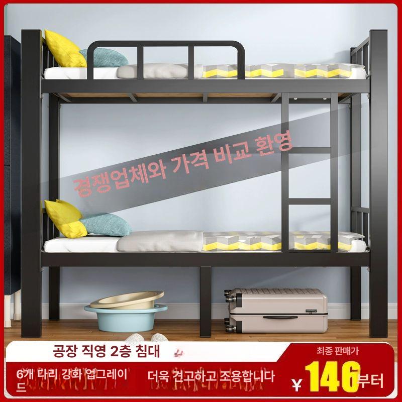 철제 이층 침대 90x200cm 기숙사 90x200 프레임 토프그레이 4다리 - 상세 이미지 2