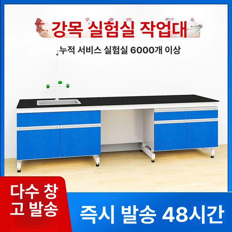 영어 벽 인테리어 포인트 스티커 학원 데코 교실 스틸우드 사이드 테이블 1m B - 상세 이미지 4