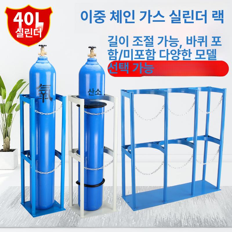 가스 보관함 산소통 거치대 LPG 용기 가스통 8L-10L 단병-구경 18cm - 상세 이미지 2
