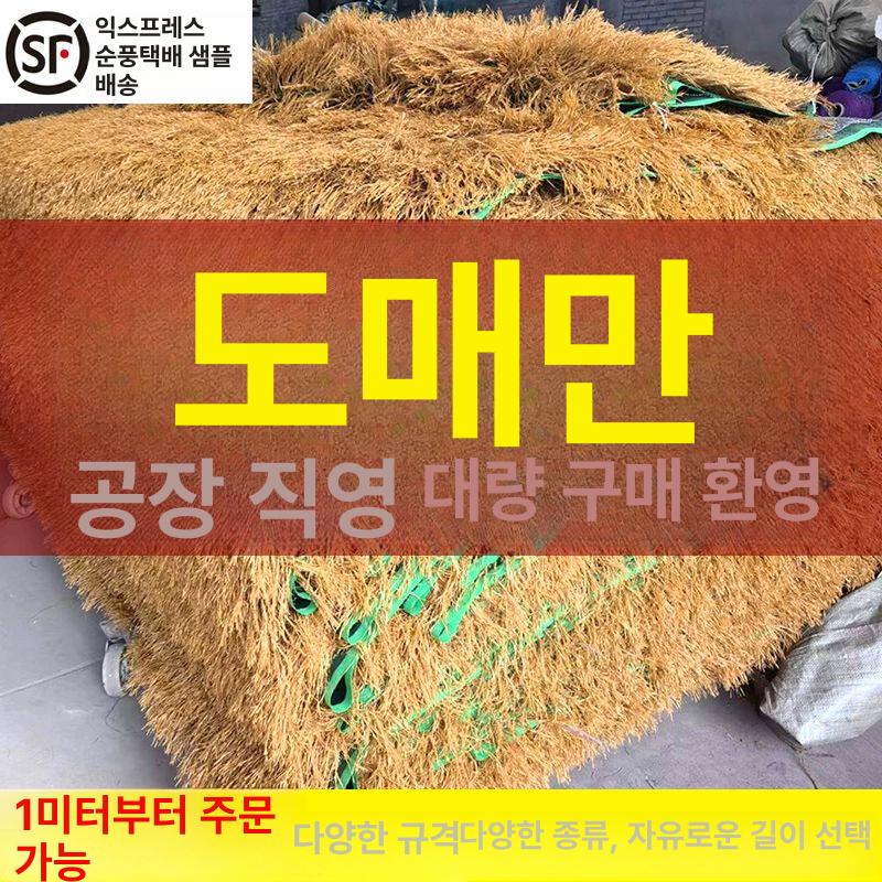 인조 볏짚 지붕 처마 잔디 담벼락 원두막 초가지붕 표준 짚 옐로우 1mx20m - 상세 이미지 3