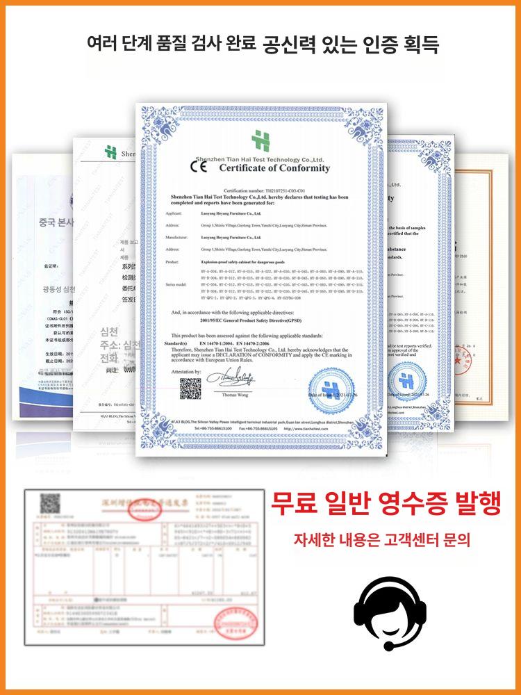 리튬배터리 보관함 위험물 방폭함 케이스 보관소 12gal - 상세 이미지 5