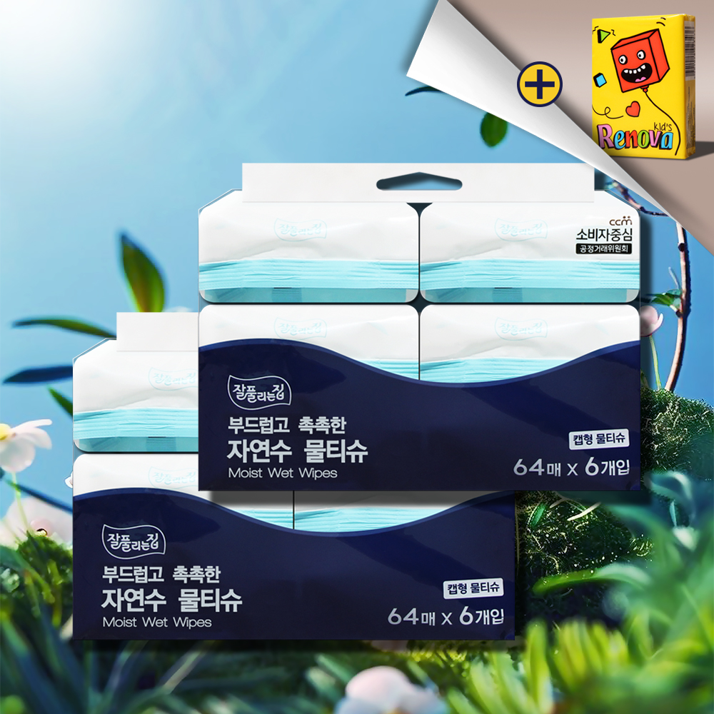 잘풀리는집 자연수 물티슈 캡형 64매 12팩