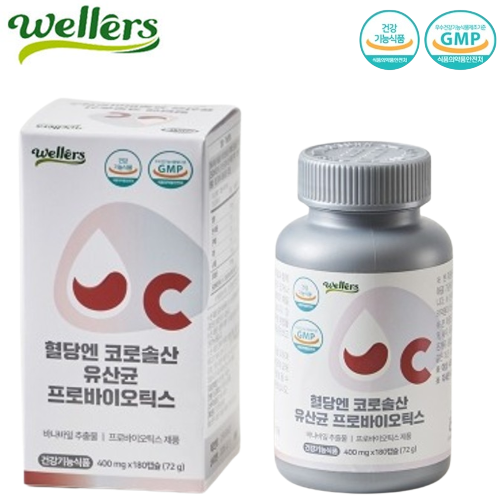 웰러스 혈당 케어 프로바이오틱스 유산균 180캡슐 6개월 장 건강 바나바 코로솔산 식후혈당 - 메인 이미지