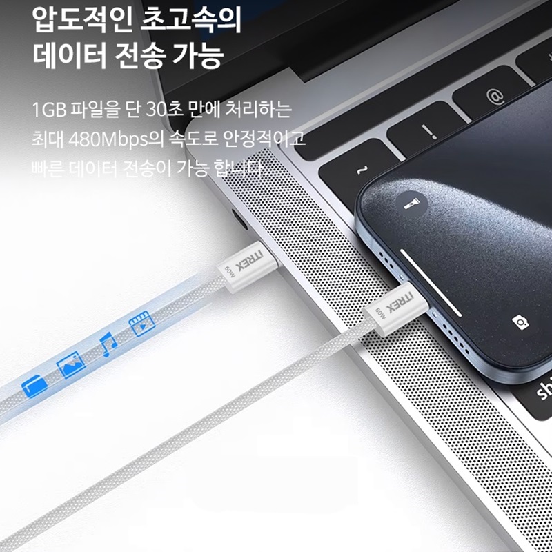 아티스 C타입 케이블 60W 고속충전케이블 ITREX - 상세 이미지 5