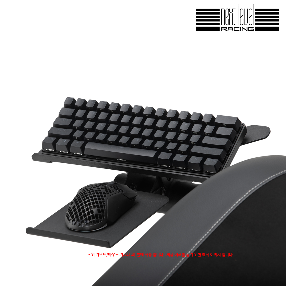 넥스트 레벨 레이싱 F-GT PRO DIRECT KEYBOARD AND MOUSE TRAY 키보드&마우스 거치대 (NLR-R006) - 상세 이미지 3