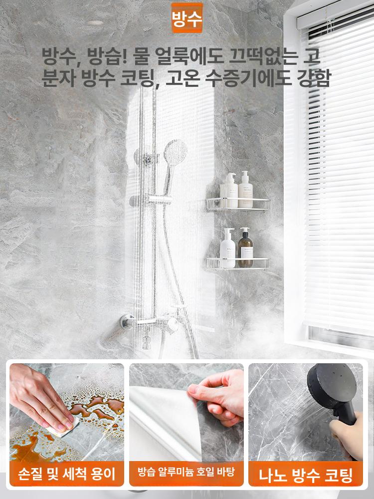 화장실벽보드 리모델링 거실 욕실 접착식 타일 아테네스그레이 40cmx3m - 상세 이미지 4