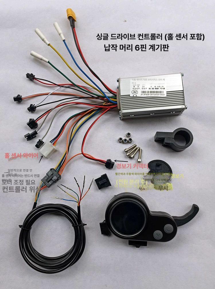 전동킥보드컨트롤러 52v 30a 수리 퀵보드 컨트롤러 부품 52v 25a 호스 미포함 - 상세 이미지 3