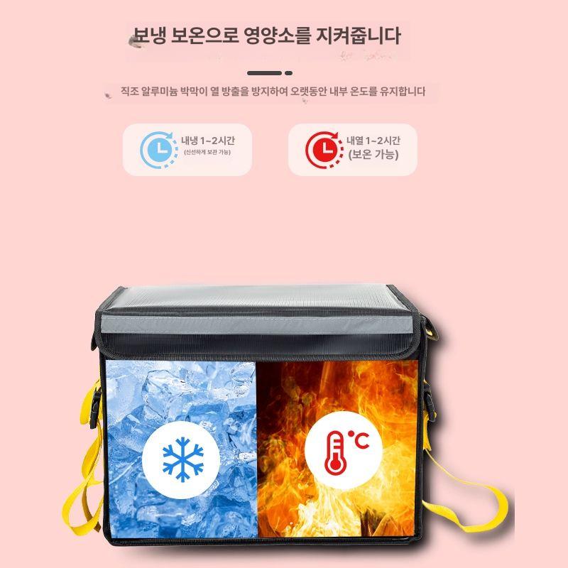 자전거배달 전기 가방 보냉 트렁크 선반 뒷바구니 전동킥보드 보관함 음식 테일박스 바구니 40L 스탠드+쿠션포함 옐로우 - 상세 이미지 4