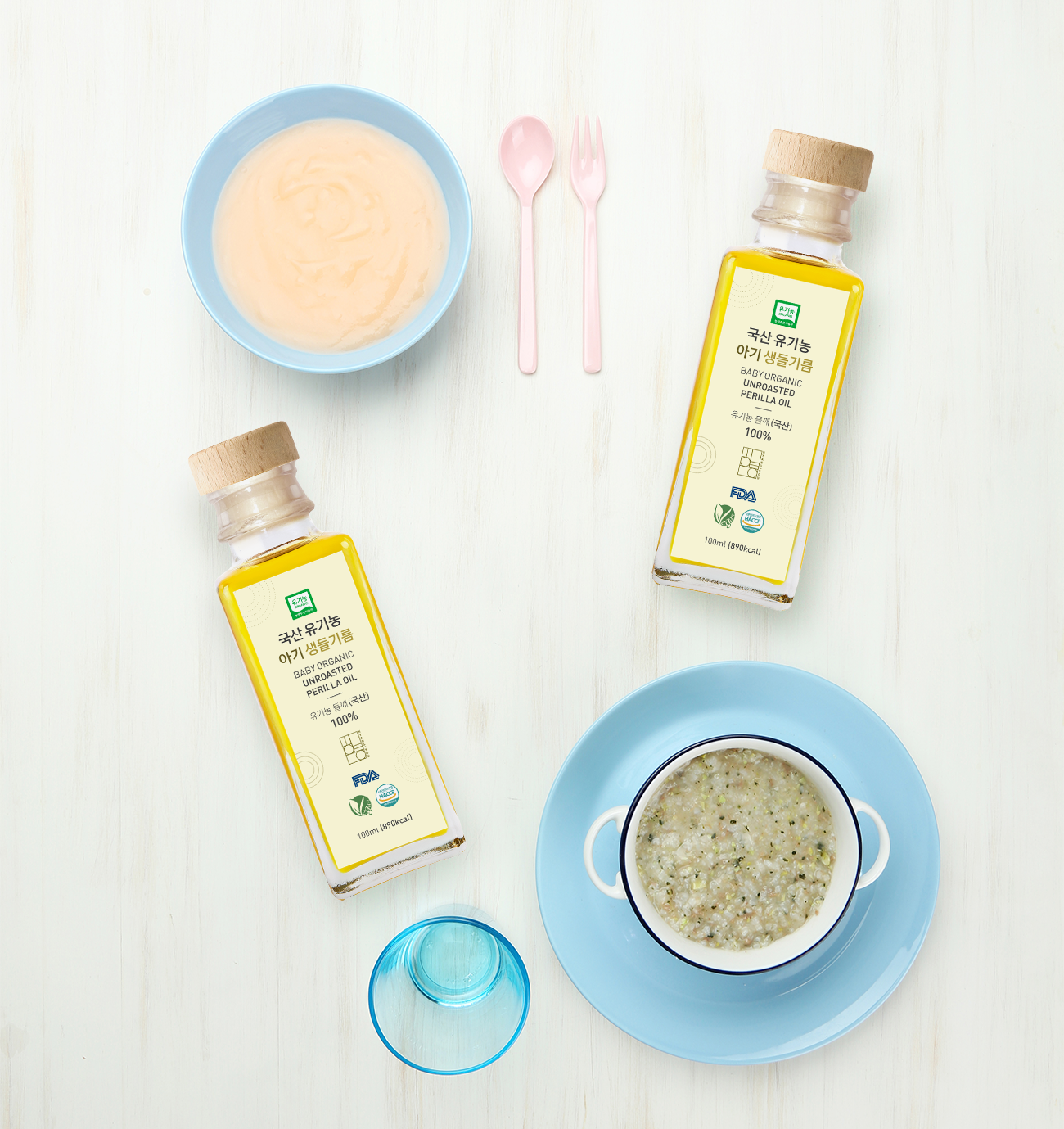 향유 국산 유기농 아기 생들기름 100ml 저온압착 돌 유아 이유식 해썹 비건 FDA - 상세 이미지 4