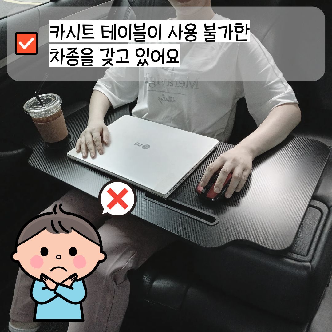 자동차 2열 컵홀더 차량용 멀티 컵홀더 트레이 텀블러 음료 거치대 - 상세 이미지 3