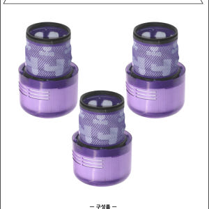 [호환] 다이슨 청소기 포스트 헤파 필터 V12 1개 개봉기 | 실사용 후기 - 상품 이미지 3