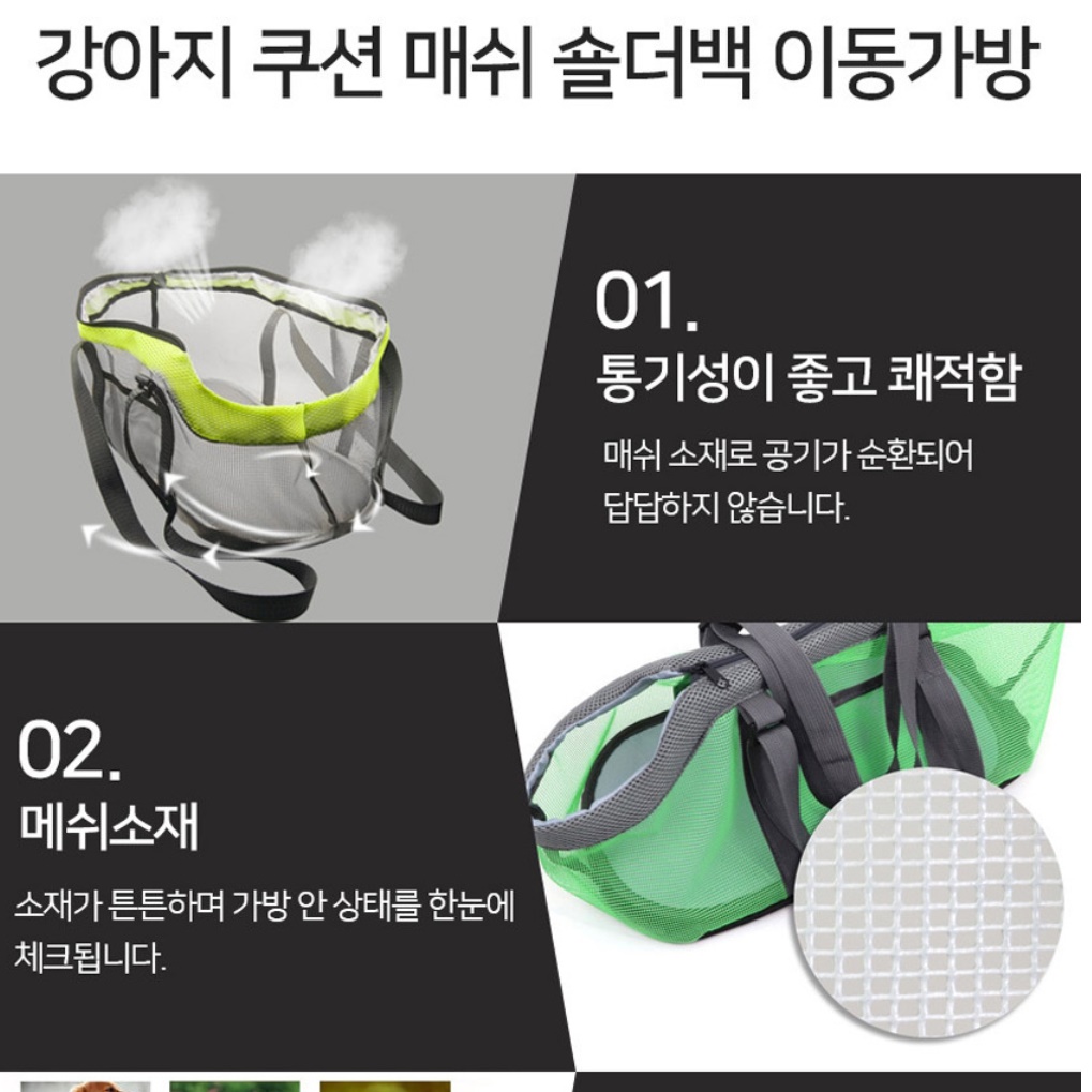 여름용 강아지 산책 가방 강아지 비행기 가방 기내 기내용 케이지 - 상세 이미지 4