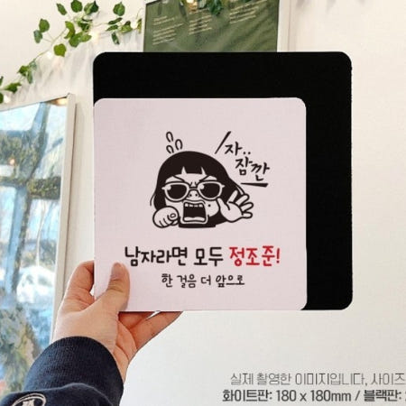 HW마트 협력사 놀이공원 동물원 남자라면 정조준 안내 중형 표지판