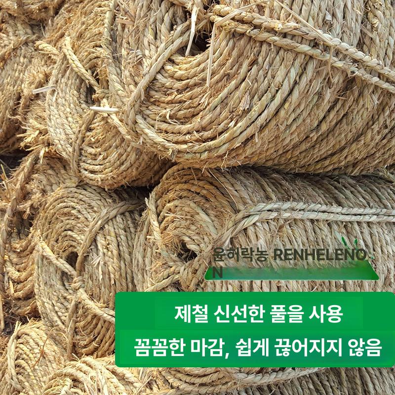 볏짚 새끼줄 조경끈 짚공예 조경 밀짚 짚끈 보온 밧줄 월동 초가짚 나무보온재 건초줄 2.0cm 240m - 상세 이미지 4