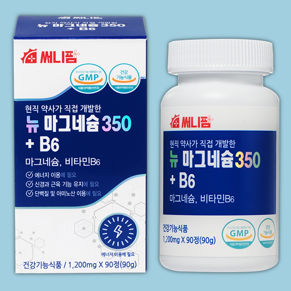 고함량 뉴 산화 마그네슘 350 비타민 b6 영양제 신경 안정 근육 기능 90캡슐, 1개 - 상품 이미지