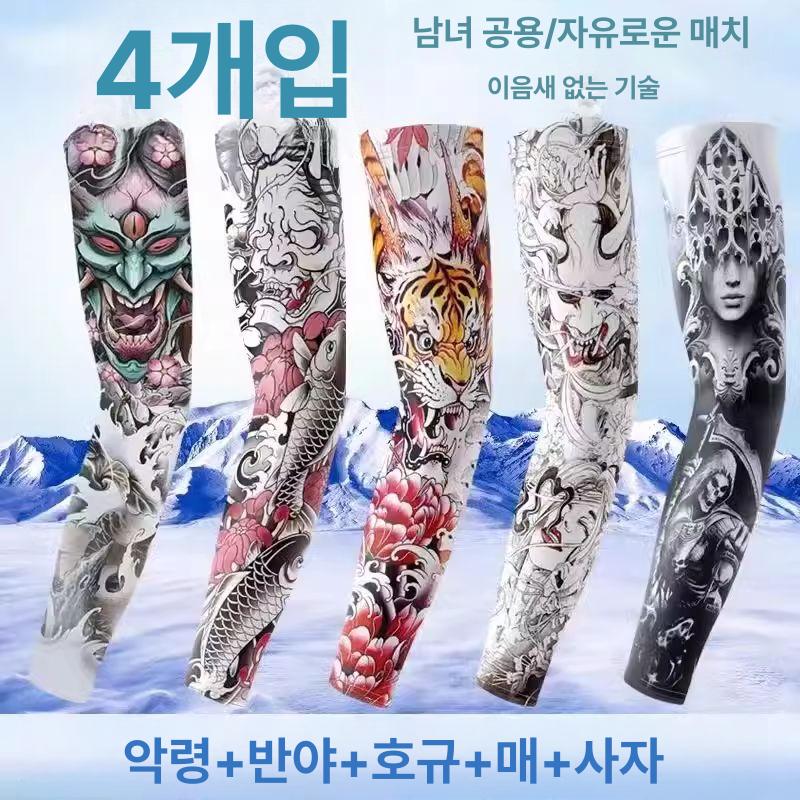 문신 쿨토시 무봉제 아이스 암슬리브 자외선차단 남녀 1켤레 프리 사이즈 - 상세 이미지 5